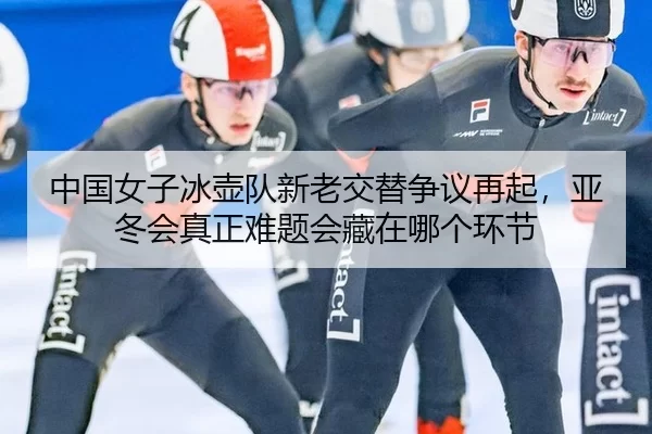 zhong-guo-nv-zi-bing-hu-dui-xin-lao-jiao-ti-zheng-yi-zai-qi-ya-dong-hui-zhen-zheng-nan-ti-hui-cang-zai-na-ge-huan-jie-2-692.jpg